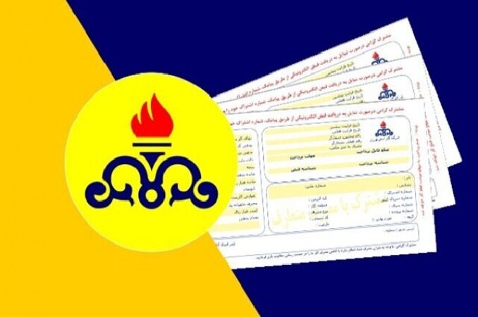 مشترکان پرمصرف گاز هزینه بیشتری باید بدهند