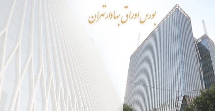 اطلاعیه شرکت بورس در خصوص اختلافات با شهرداری تهران
