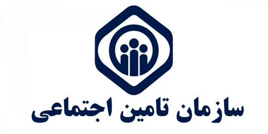 نحوه مشاهده حمایت‌های کوتاه مدت سازمان تامین اجتماعی