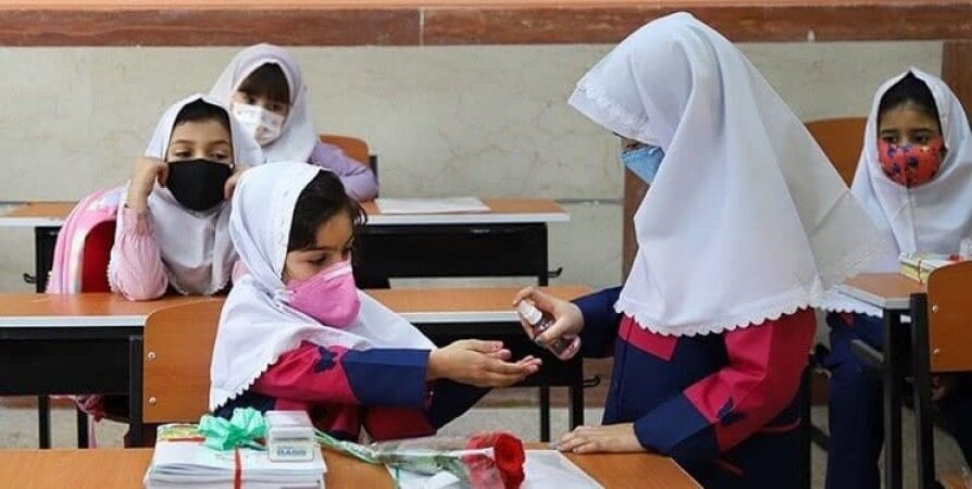 شروط  وزارت بهداشت برای بازگشایی مدارس