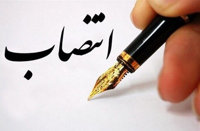 مدیرعامل شرکت ملی نفتکش ایران منصوب شد