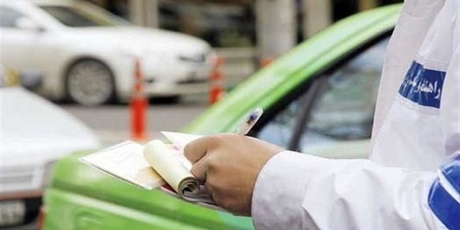 آیا جریمه‌های رانندگی به حساب پلیس واریز می‌شود؟