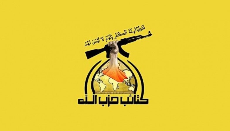 واکنش گردان های حزب الله عراق به ترور الکاظمی