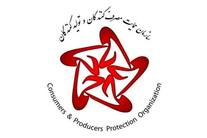 اطلاعیه مهم سازمان حمایت درباره افزایش قیمت خودروها