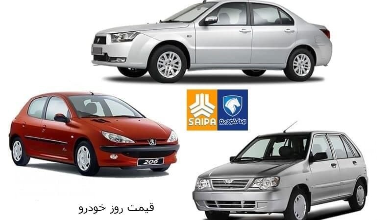 قیمت کدام خودرو امروز ارزان شد؟