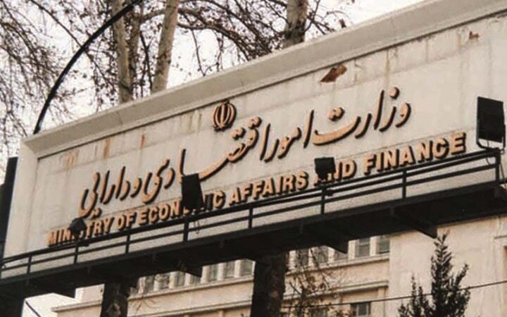 شرایط حراج اوراق اسلامی توسط وزارت اقتصاد اعلام شد