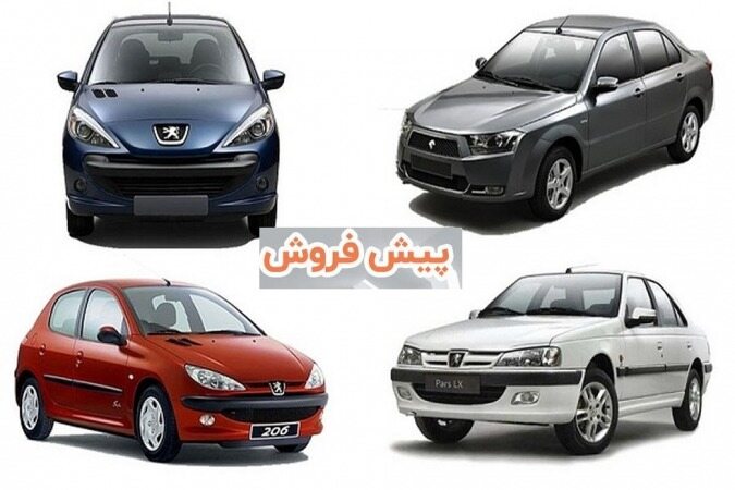 خبر خوب وزیر صمت درباره پیش‌فروش هفتگی خودرو 