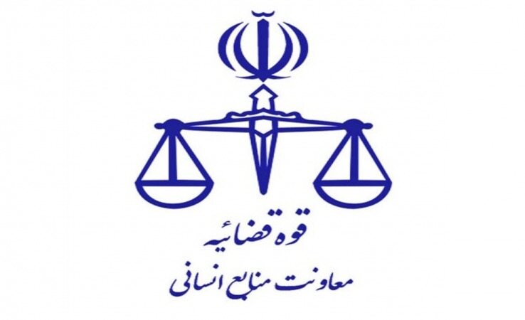 ثبت نام در سامانه امریه قوه قضاییه چه شرایطی دارد؟