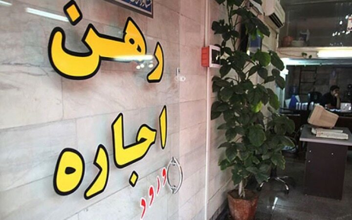 رقمهای عجیب رهن کامل آپارتمان‌های 70 تا 90متری در تهران 