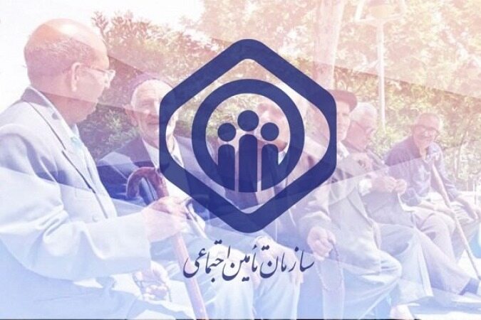 شرایط ثبت نام بیمه تکمیلی برای بیمه شدگان تامین اجتماعی