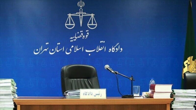 فعال شدن شعب جرائم سیاسی در تمام دادگستری‌های کشور