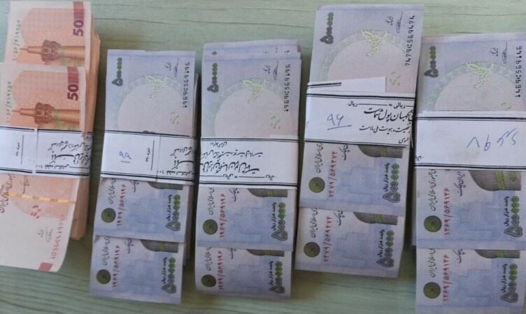 عیدی