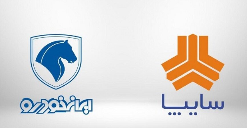 قیمت روزانه خودرو‌های ایران‌خودرو و سایپا/ پژو ۲۰۷ اتوماتیک ۵۴۵ میلیون تومان 