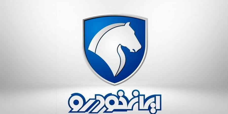 برندگان قرعه کشی 7 محصول ایران خودرو اعلام شد 