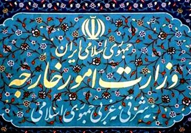 اعتبارات وزارت خارجه در لایحه بودجه ۱۴۰۱