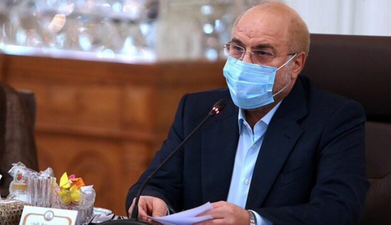 اطلاعیه مهم روابط عمومی مجلس