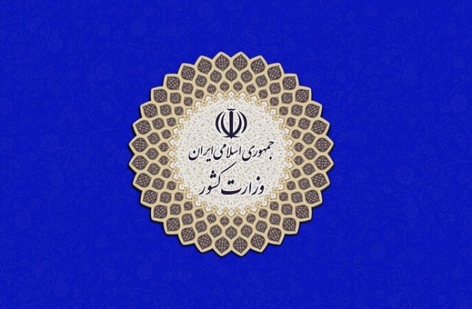 توضیح معاون وزیر کشور درباره منبع صدای شب گذشته در همدان