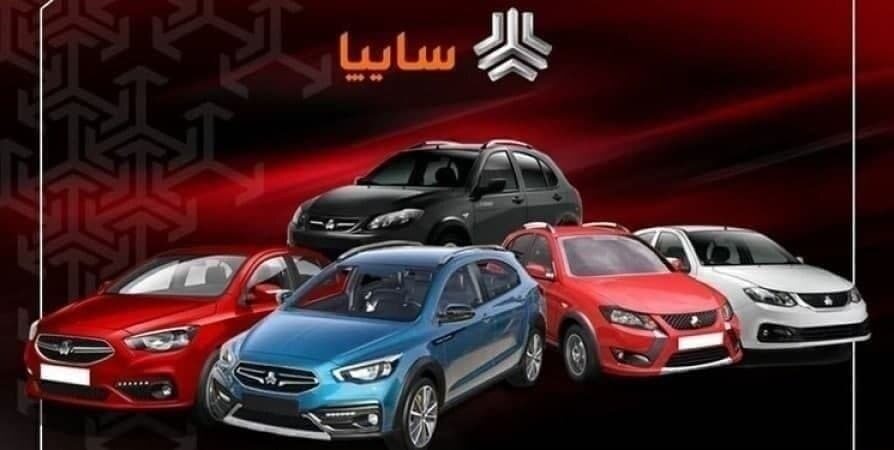 پیش فروش 6 محصول سایپا آغار شد+قیمت