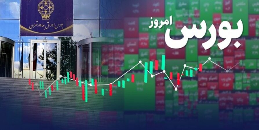 بورس بهمن ماه را با صعود آغاز کرد
