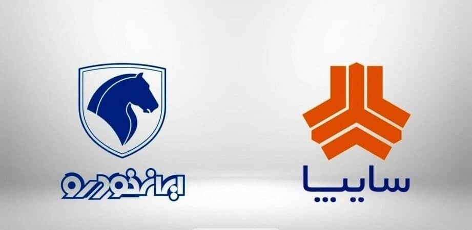 کاهش قیمت خودرو‌های ایران‌خودرو و سایپا سوم بهمن ۱۴۰۰