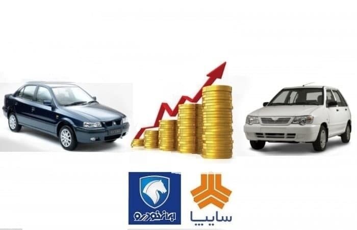 افزایش قیمت خودروهای داخلی؛ این بار بخاطر مالیات