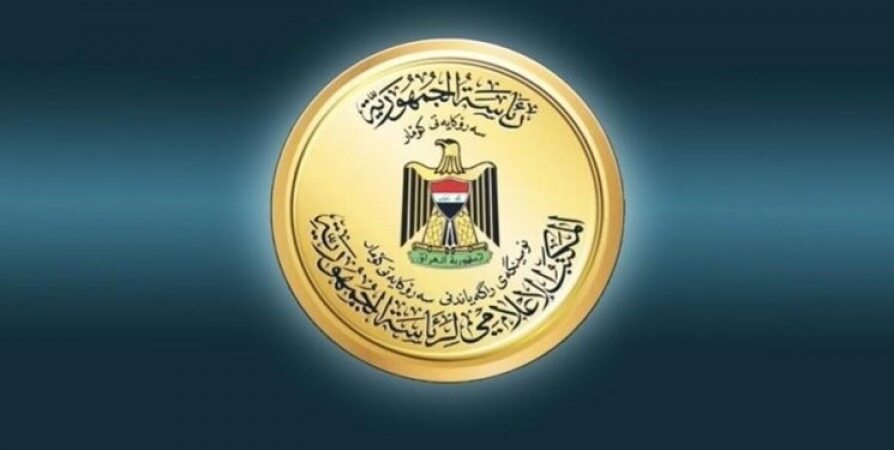 اعلام رسمی اسامی نامزدهای ریاست‌جمهوری عراق؛ تایید صلاحیت 25 نفر