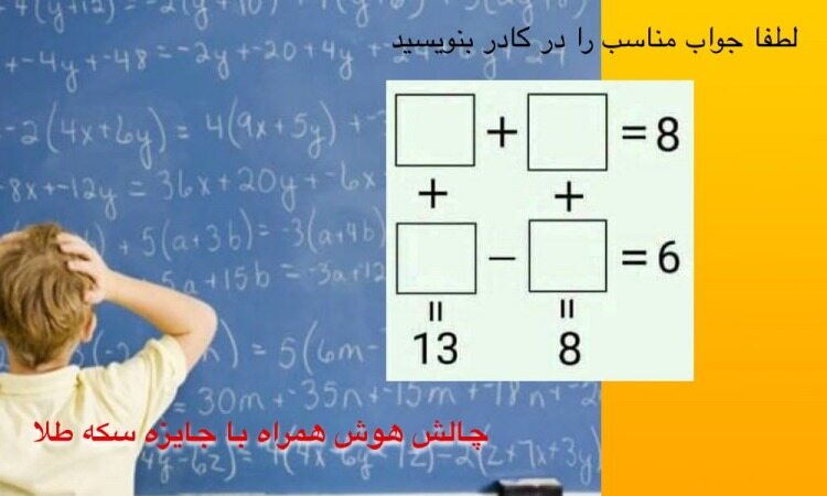 مسئله ی ساده ولی چالشی شماره ۱ با جایزه سکه طلا 