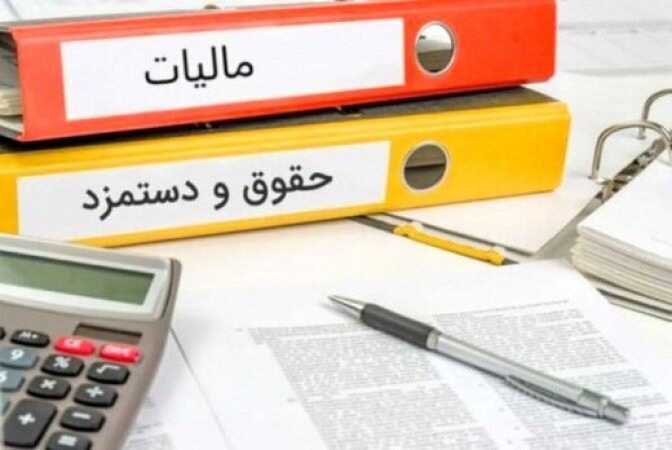 خبر مهم درباره حقوق کارگران در سال ۱۴۰۱