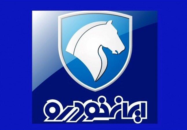 مدیرعامل سابق ایران‌خودرو به دادسرا احضار شد