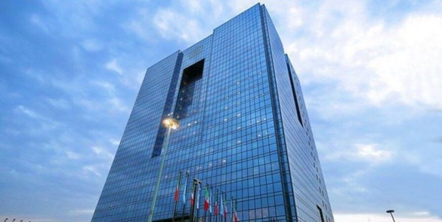 اقدامات بانک مرکزی برای صدور الکترونیکی مجوز‌های کسب و کار انجام شد
