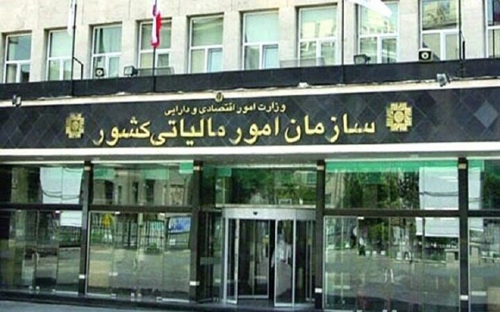 سازمان مالیاتی: پیامک اشتباه دریافت مالیات از خانه‌ها متوجه وزارت راه است