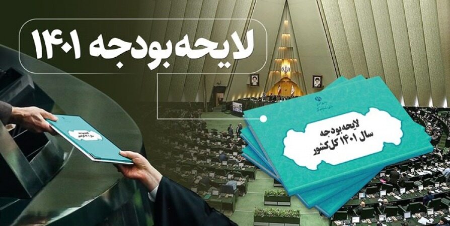 نحوه تعیین تعرفه گاز مشترکان پرمصرف مشخص شد