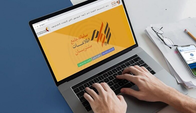 شرکت‌های بورسی موظف به واریز سود از طریق ⁧‫سجام‬⁩ شدند
