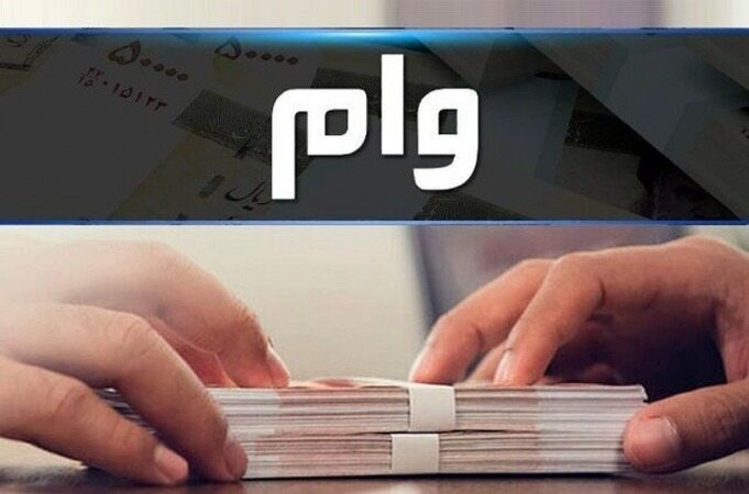 نحوه دریافت وام ۶۰۰ میلیون تومانی بافت فرسوده