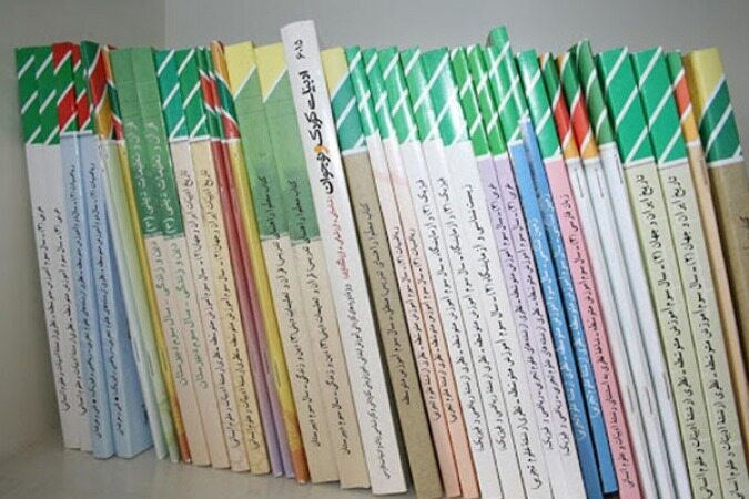 ثبت نام کتب درسی سال تحصیلی جدید از ۲۸ فروردین آغاز می‌شود