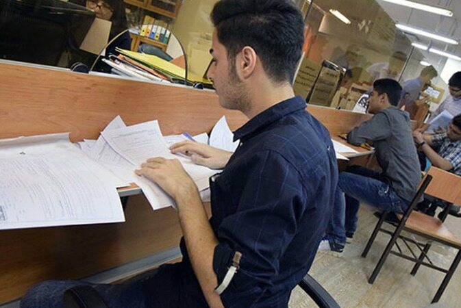 اعلام شرایط دریافت ۲ وام دانشجویی تا پایان ماه/آخرین مهلت ثبت نام وام‌ها