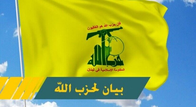 حزب الله هتک حرمت قرآن کریم توسط تندروهای سوئد را محکوم کرد