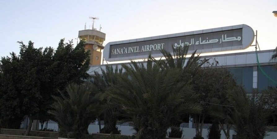 موافقت با ازسرگیری پروازهای فرودگاه صنعاء پس از 6 سال وقفه