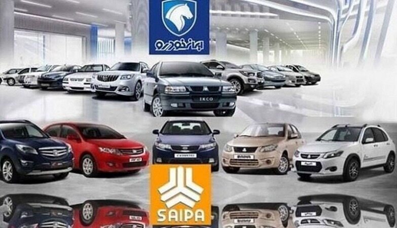 شانس عجیب برنده شدن در قرعه‌کشی محصولات ایران خودرو و سایپا!