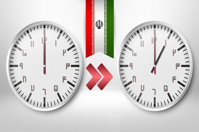 ساعت رسمی کشور از سال آینده تغییر نمی کند
