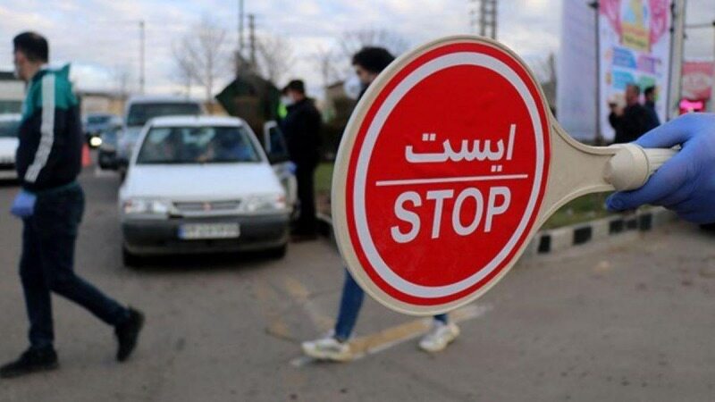 اعلام محدودیت‌ها و ممنوعیت‌های ترافیکی نماز عیدفطر در تهران