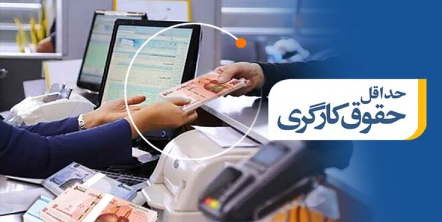 افزایش ۵۷ درصدی کف دستمزد کارگران قطعی است