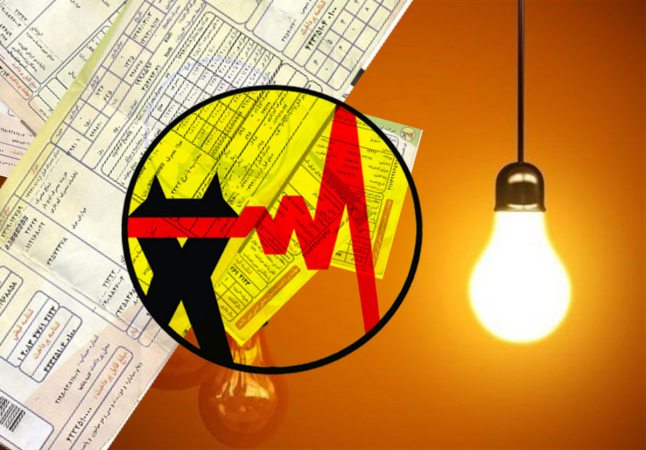 ماجرای افزایش تعداد پله‌های تعرفه‌های برق در قبوض