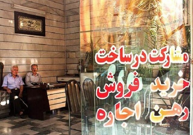 کدام گروه از مستاجران نیازمند حمایت بیشتری هستند؟