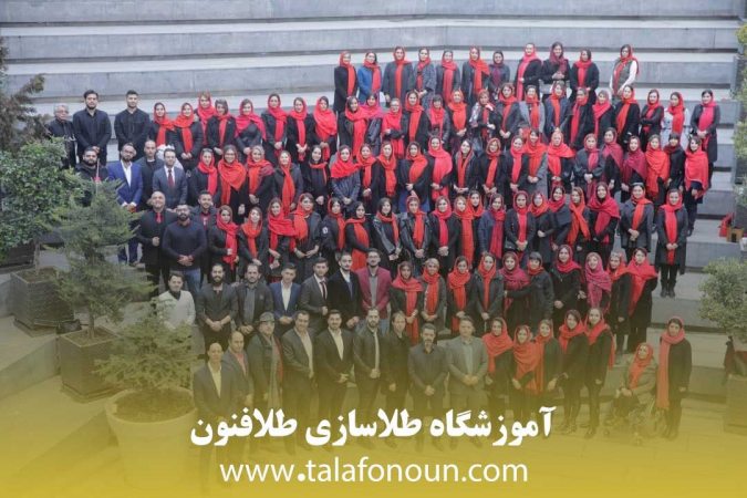  آشنایی با کلاس های آموزش طلاسازی طلافنون در تهران