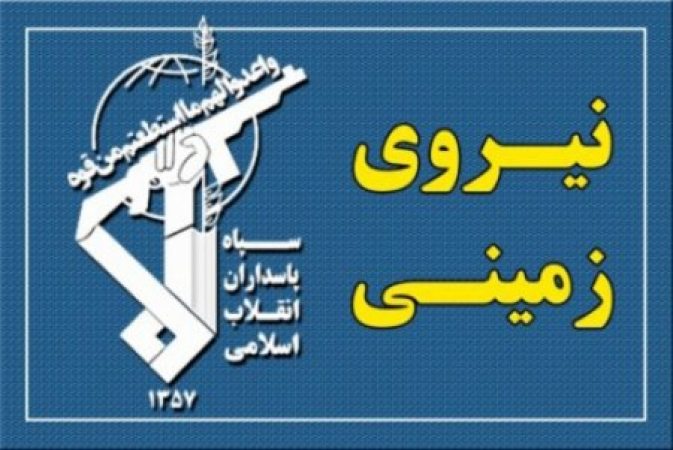 انهدام پایگاهها و مقرهای تروریست‌های مستقر در اقلیم شمال عراق