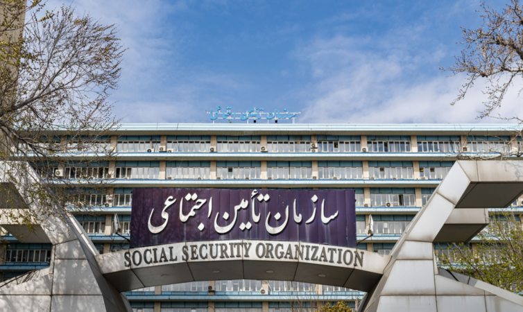 شعب سازمان تأمین اجتماعی پنجشنبه و جمعه این هفته فعال است