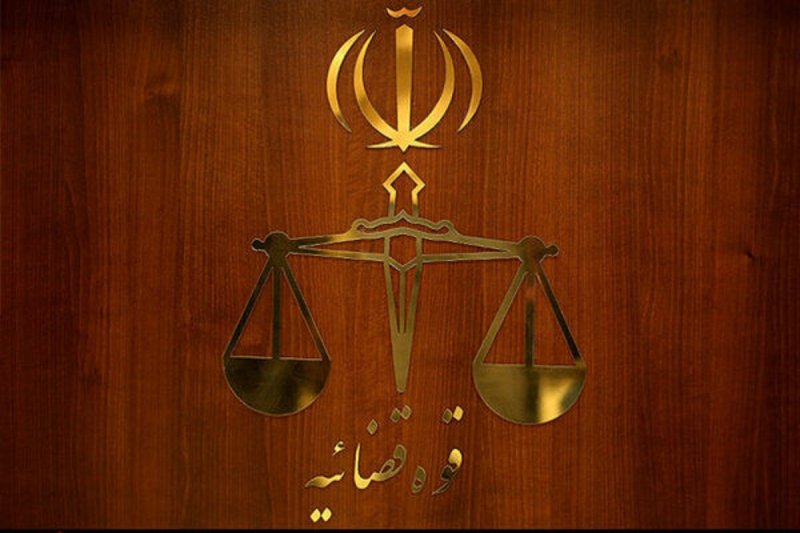 هشدار قوه قضاییه به شهروندان برای کمک به زندانیان جرایم غیرعمد