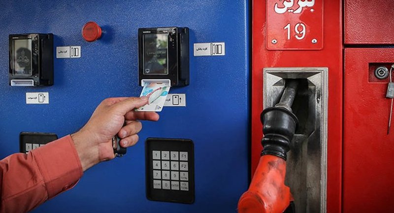 کارت‌های آزاد پمپ بنزین‌ها فعال هستند