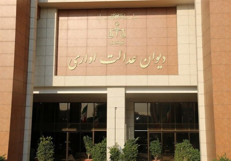 منوعیت دریافت وجه در قبال صدور شناسه فنی و ملکی ساختمان